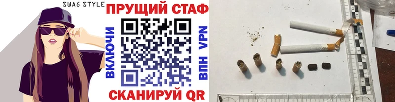 Наркошоп купить СК  АМФ  ГАШ  Cocaine  МЕФ  Кириши
