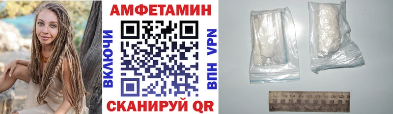 Амфетамин VHQ Купить где Кириши