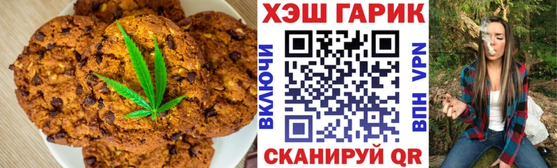 Cannafood конопля Кириши