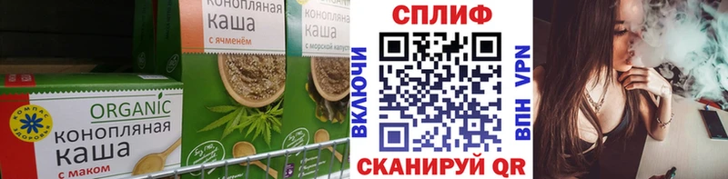 Купить где  Кириши  Cannafood конопля 
