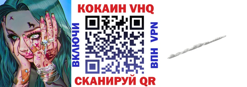 Cocaine Fish Scale Купить где Кириши