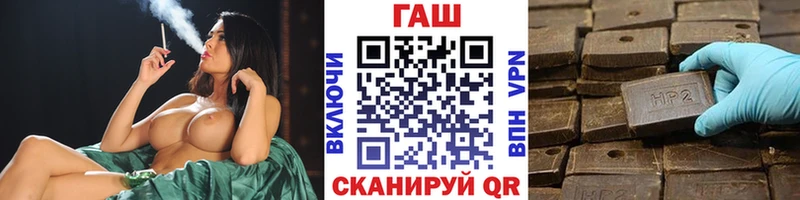 Купить где  Кириши  ГАШ hashish 