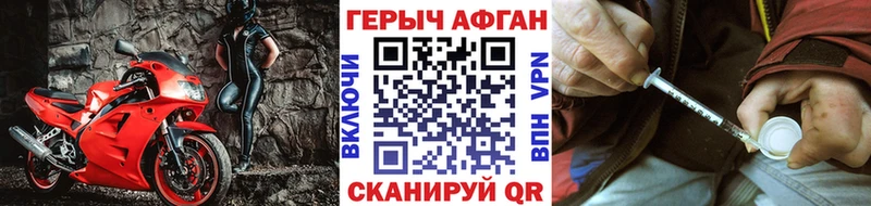 Купить закладки  Кириши  Героин VHQ 