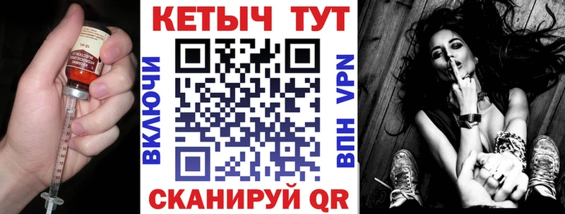 Кетамин ketamine Кириши