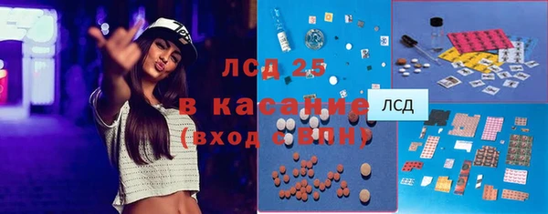 2c-b Новозыбков