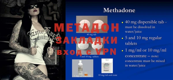 альфа пвп VHQ Новокубанск