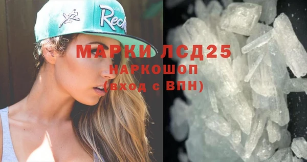 2c-b Новозыбков