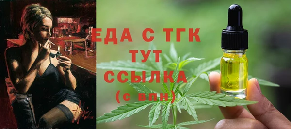2c-b Новозыбков