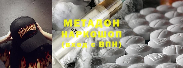 2c-b Новозыбков