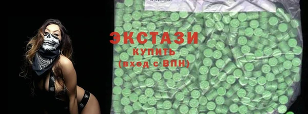 альфа пвп VHQ Новокубанск