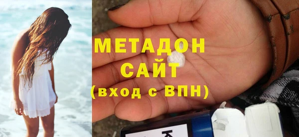 альфа пвп VHQ Новокубанск