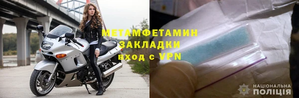 альфа пвп VHQ Новокубанск