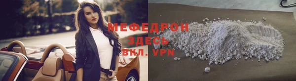 альфа пвп VHQ Новокубанск