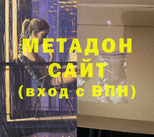альфа пвп VHQ Новокубанск