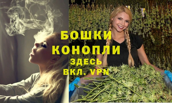 альфа пвп VHQ Новокубанск