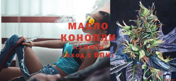 альфа пвп VHQ Новокубанск