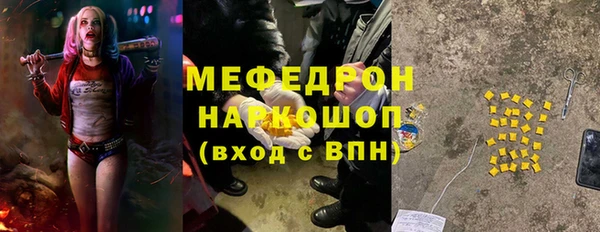 2c-b Новозыбков