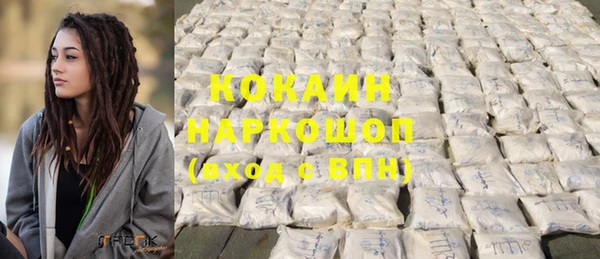 альфа пвп VHQ Новокубанск