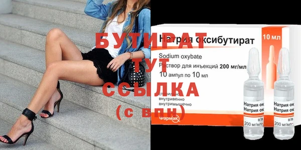 альфа пвп VHQ Новокубанск