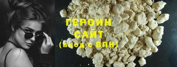 2c-b Новозыбков