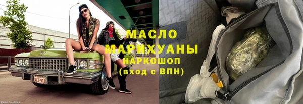 альфа пвп VHQ Новокубанск
