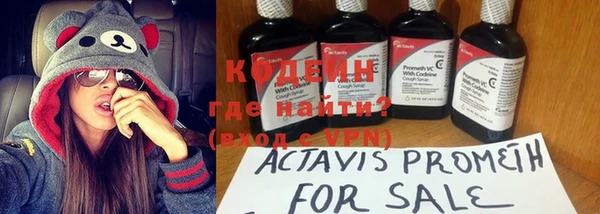 альфа пвп VHQ Новокубанск