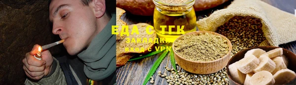 альфа пвп VHQ Новокубанск
