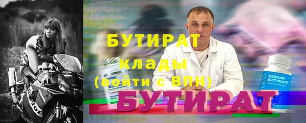 альфа пвп VHQ Новокубанск