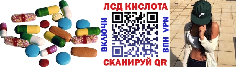 Купить закладки  Кириши  ЛСД экстази ecstasy 