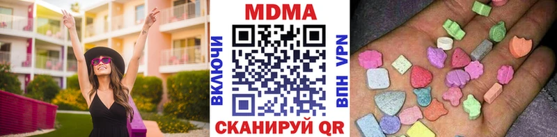 Купить где  Кириши  МДМА молли 
