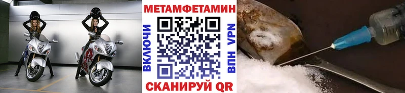 Купить Кириши Первитин Декстрометамфетамин 99.9%