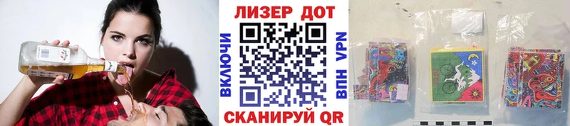 Марки N-bome 1,8мг  Купить где  Кириши 