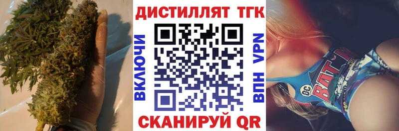 ТГК Wax Купить где Кириши